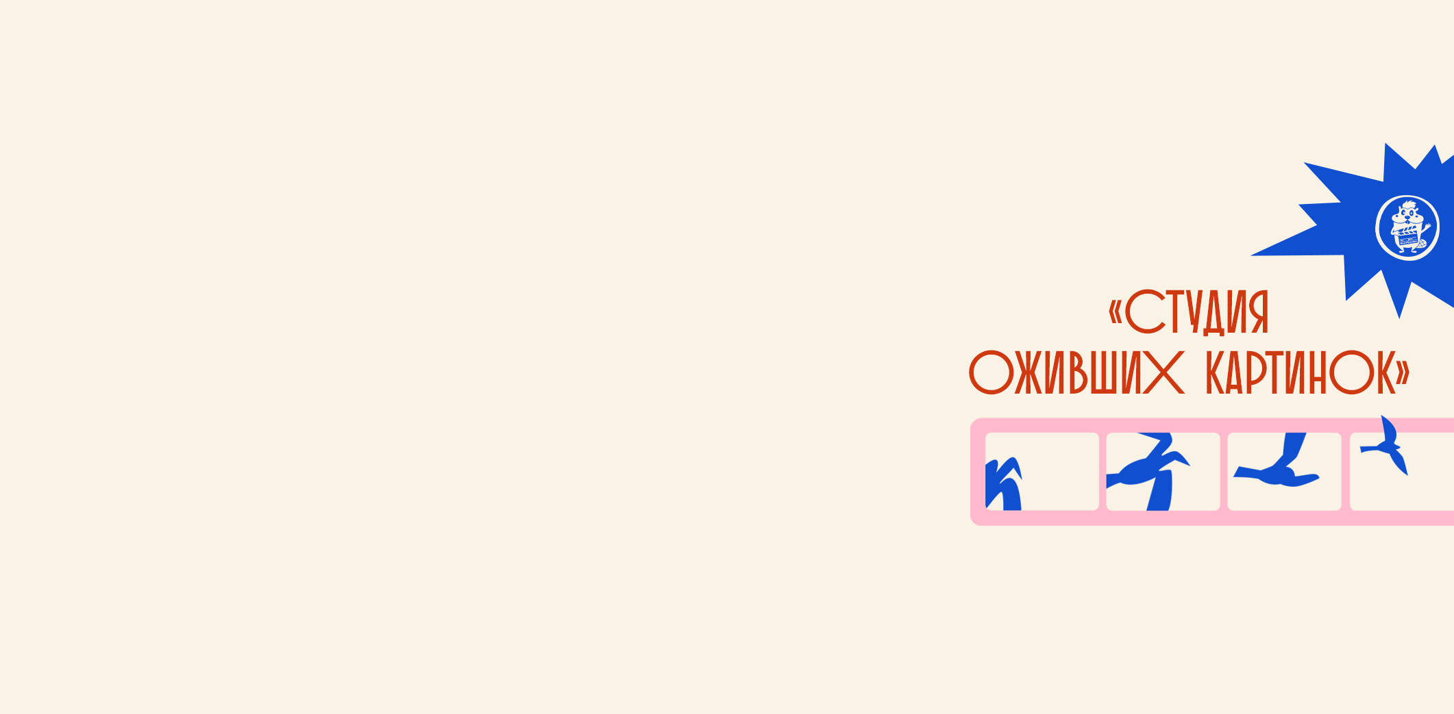 Штрихи к портрету города