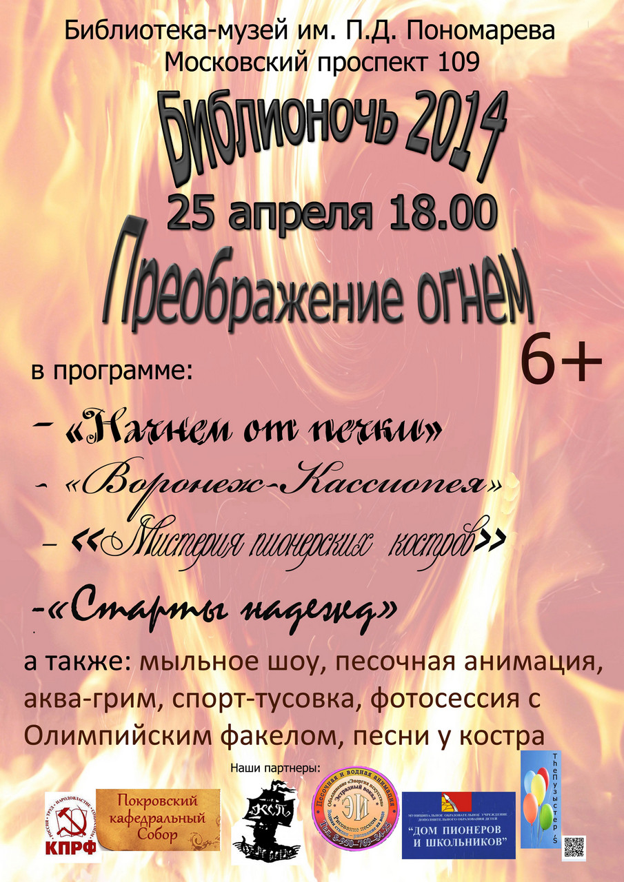 Яркая традиция (книжный парадиз)