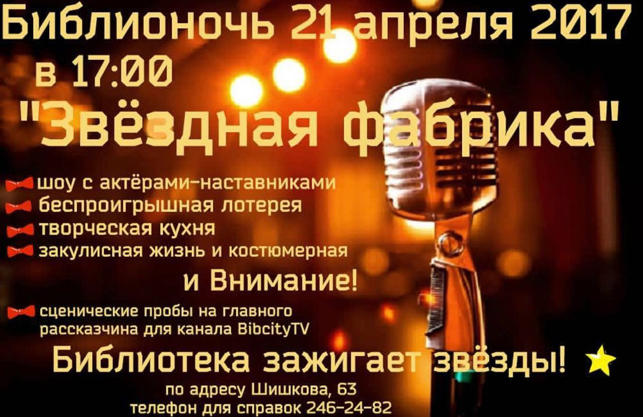 Весь мир - театр, а люди в нем актеры