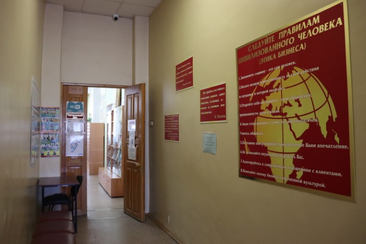 Вход