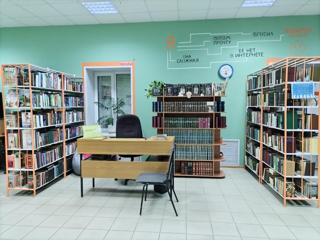 Абонемент