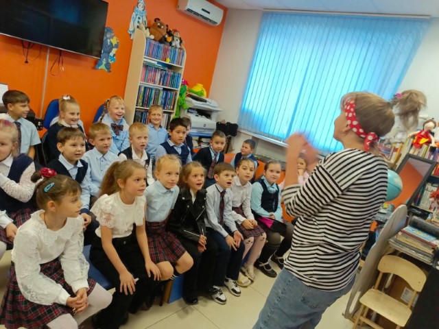 Мероприятие