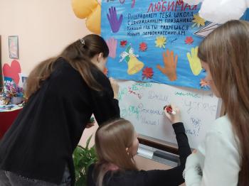 Праздник «Мы вместе!» Праздник «Мы вместе!»