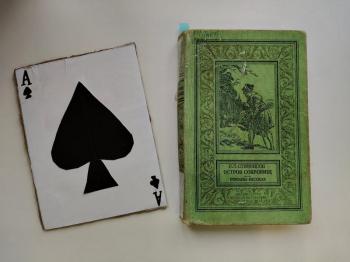 Литературный час «Таинственная история мистера Стивенсона, Рассказчика из Шотландии»