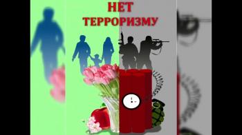 Круглый стол «Исторические корни и эволюция терроризма»