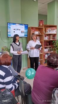 Семейный праздник «Поклон Вам низкий от внучат и близких»