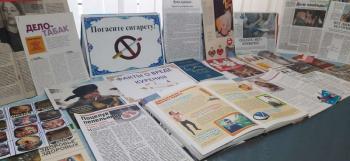 Актуальный разговор «Что уносит дым сигареты?»