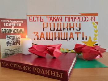 Патриотическая акция «Красный тюльпан» Патриотическая акция «Красный тюльпан»