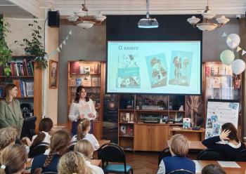 Презентация книги «Дядушкин дом»