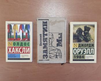 Литературный час «Гроссмейстер литературы из Лебедяни»