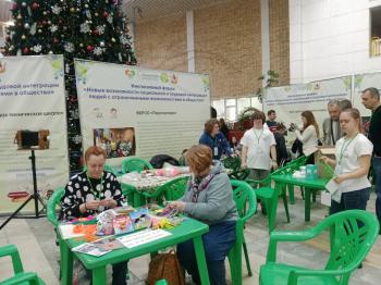 На сайт VI инклюзивный форум.