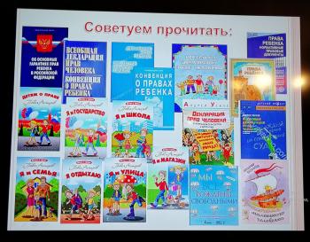 Правовой урок «Знание закона спасает от ошибок» Правовой урок «Знание закона спасает от ошибок»