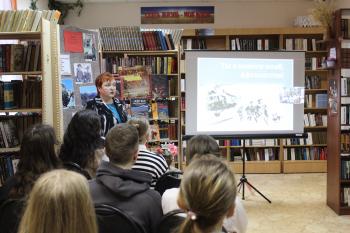 Вечер-реквием "Ты в памяти моей, Афганистан". Видео-марафон совместно с библиотеками г. Керчи (Республика Крым) и г. Торез (ДНР).
