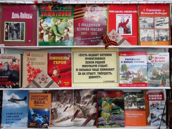 Праздник «Великий май Великой Победы»