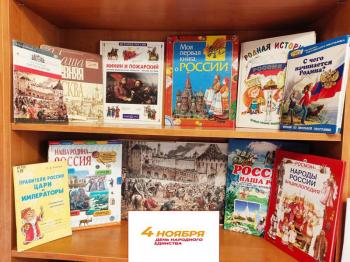 «Сыны Отечества: Минин и Пожарский» «Сыны Отечества: Минин и Пожарский»