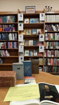 Книжная выставка «Юбилейное ожерелье».