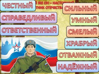 Патриотическая праздничная программа  «Вы мужество, как знамя пронесли»