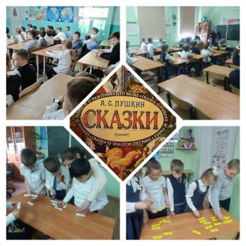 «Гордись, Россия, ты миру Пушкина дала».  Литературный баттл.