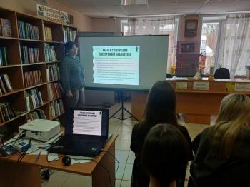 Библиотечный урок «Кибер-библиотека: новые горизонты» 12+ Библиотечный урок «Кибер-библиотека: новые горизонты» 12+