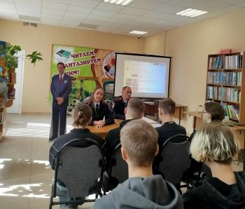 Урок правовых знаний «Телефонный терроризм» Урок правовых знаний «Телефонный терроризм»