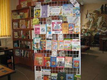 День информации «Великие имена и открытия»