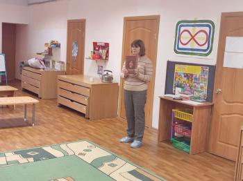 Громкое чтение «Почитаем вместе с нами»