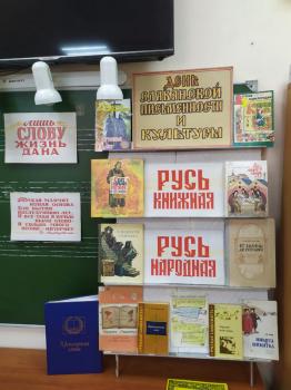 Праздничный концерт «Лишь слову жизнь дана» Праздничный концерт «Лишь слову жизнь дана»
