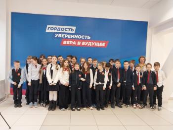 «Первоцветы. Живое украшение весны»