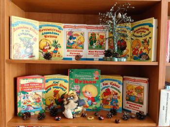 «Домовой приглашает!»