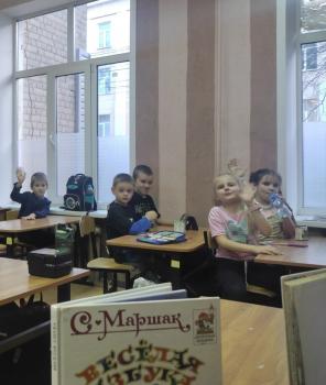 Занимательный час «Весёлое слово Маршак» Занимательный час «Весёлое слово Маршак»