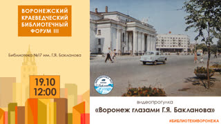 Плейлист трансляций 2023