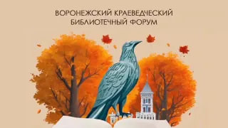 Плейлист трансляций 2024
