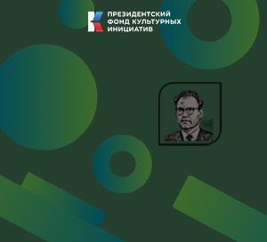 Литературный фестиваль «Стукалинские чтения»
