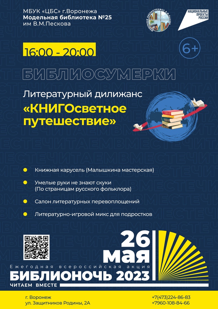 Узел-шар на конце снасти - слово из 4 букв в ответах на сканворды, кроссворды