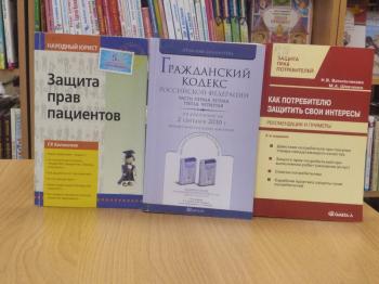 Информационный час «Право доступное всем»