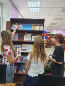 Мультимедийный часинформации «Флаг - наш символ России»