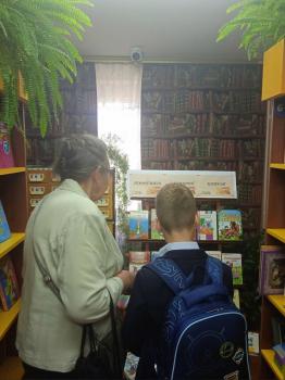 День информации «Книга - это друг и советчик»