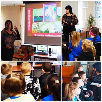 Игра – викторина - «Книжные герои в гости к нам»