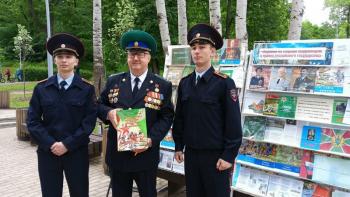 Интерактивная программа «Воронеж на страже территорий и границ Российского государства» Интерактивная программа «Воронеж на страже территорий и границ Российского государства»