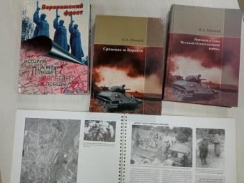 Краеведческий час памяти «Помни их имена» 16+ Краеведческий час памяти «Помни их имена» 16+