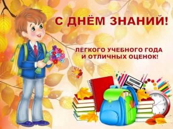 Литературный компас «Нас книга к вершинам познанья ведёт»