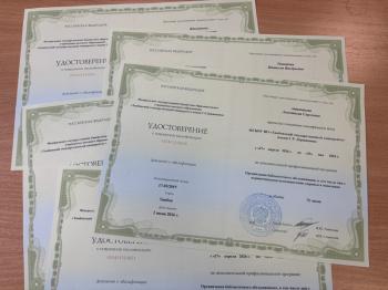 Дистанционный курс повышения квалификации по программе «Организация библиотечного обслуживания, в том числе лиц с ограниченными возможностями здоровья и инвалидов» - 2026 