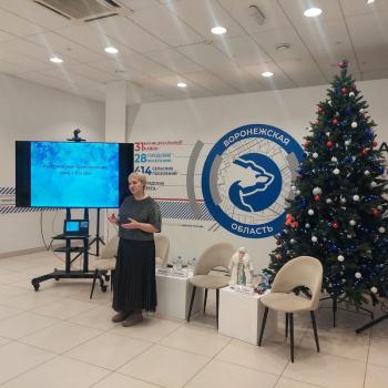 Литературный час "Легенды морозных дней"