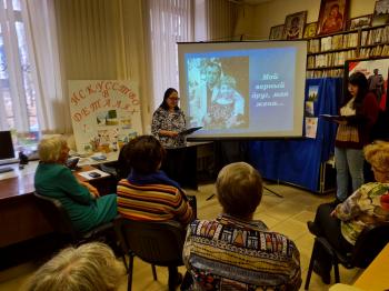 Эскизы жизни «Мой верный друг, моя жена…»