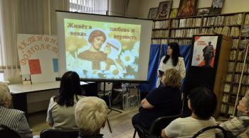Медиарассказ «Живет в веках любовь и верность»