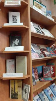 Книжная выставка « Знаменит наш город именами…» Книжная выставка « Знаменит наш город именами…»