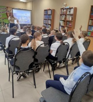 Патриотический час «Zа мир! Zа Россию!