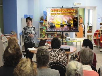 «Героев отечества помним всегда! Синопская битва 1853 г.» Час истории «Героев отечества помним всегда! Синопская битва 1853 г.» Час истории