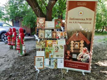 Праздник «Добрых рук мастерство» Праздник «Добрых рук мастерство»
