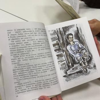 Информ-досье «Доброта на все времена одна», 16+